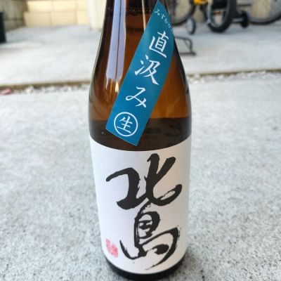 滋賀県の酒