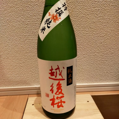 新潟県の酒