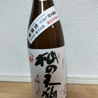 滋賀県の酒