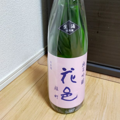 花邑のレビュー by_一日一合