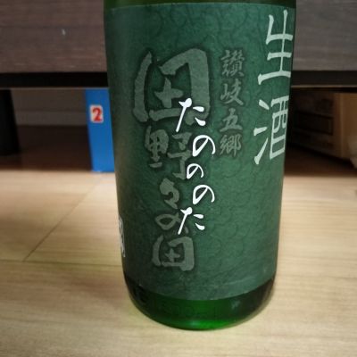 香川県の酒