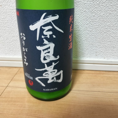 福島県の酒