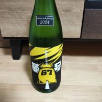 群馬県の酒