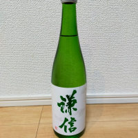 
            謙信_
            一日一合さん