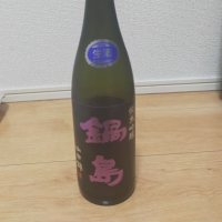 
            鍋島_
            一日一合さん