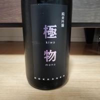山形県の酒