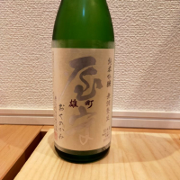 
            屋守_
            一日一合さん