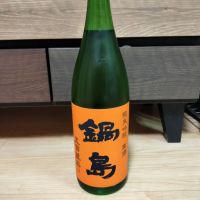佐賀県の酒