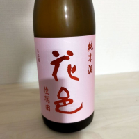 
            花邑_
            一日一合さん