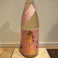 茨城県の酒