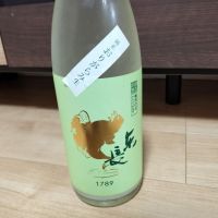 東長