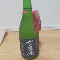 
            奈良萬_
            一日一合さん