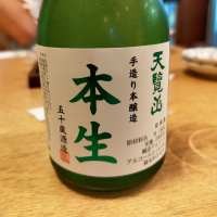 
            天覧山_
            一日一合さん