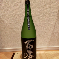 岐阜県の酒