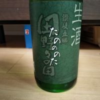 川鶴のレビュー by_一日一合