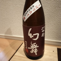 長野県の酒