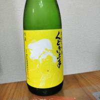 
            くどき上手_
            一日一合さん