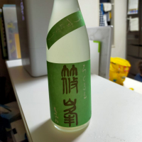 
            篠峯_
            一日一合さん