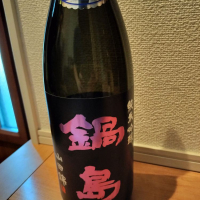 
            鍋島_
            一日一合さん