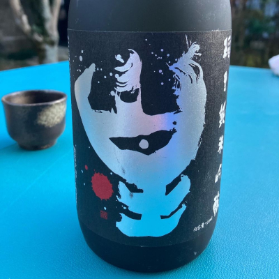 茨城県の酒