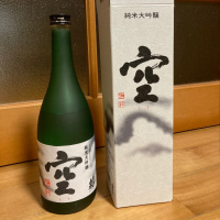 蓬莱泉