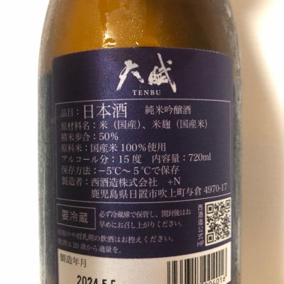 Hiroさんの日本酒レビュー・評価一覧 | 日本酒評価SAKETIME