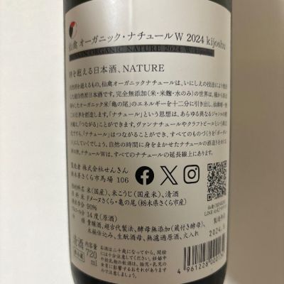 Hiroさんの日本酒レビュー・評価一覧 | 日本酒評価SAKETIME