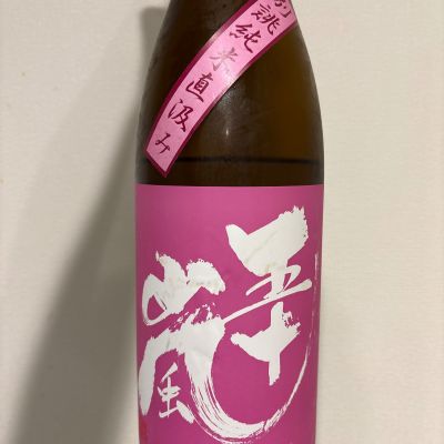 五十嵐のレビュー by_Hiro