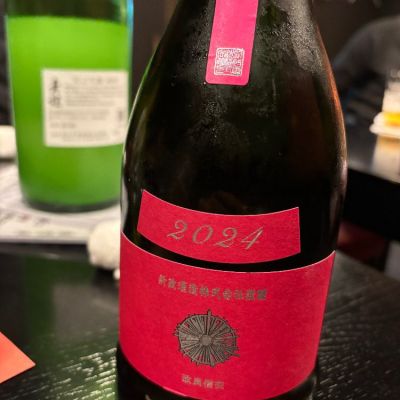 秋田県の酒