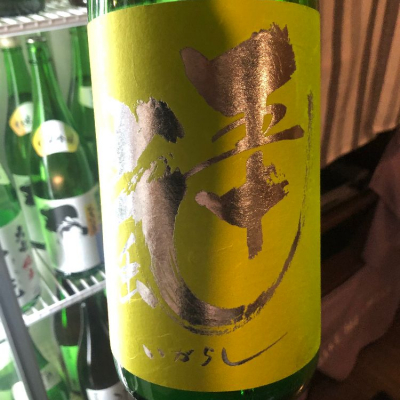 埼玉県の酒