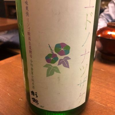 静岡県の酒