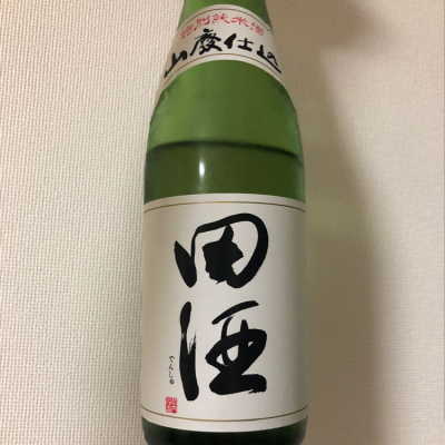 田酒のレビュー by_Hiro