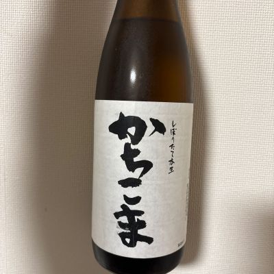 勝駒のレビュー by_Hiro