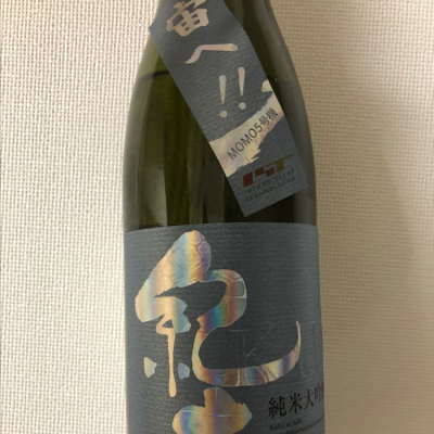 和歌山県の酒