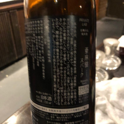 Hiroさんの日本酒レビュー・評価一覧 | 日本酒評価SAKETIME