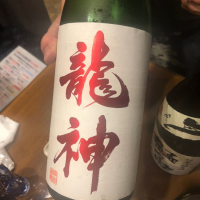 群馬県の酒