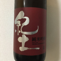 和歌山県の酒