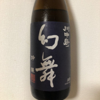 長野県の酒