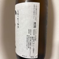 勝駒のレビュー by_Hiro