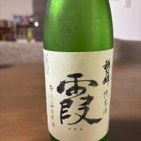 秩父錦