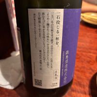 森嶋のレビュー by_Hiro