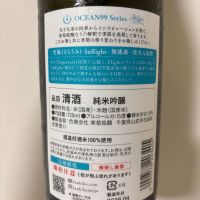 OCEAN99のレビュー by_Hiro