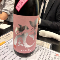 五十嵐