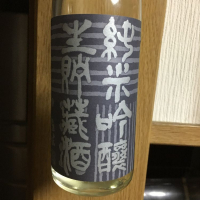 島根県の酒