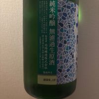 花陽浴のレビュー by_Hiro