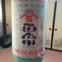 島根県の酒