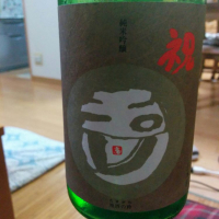 京都府の酒