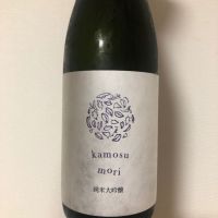 ゆきのまゆのレビュー by_Hiro
