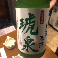 兵庫県の酒