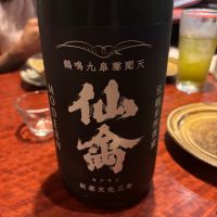 仙禽